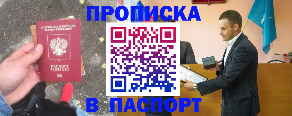 регистрация для школы в Губкинском