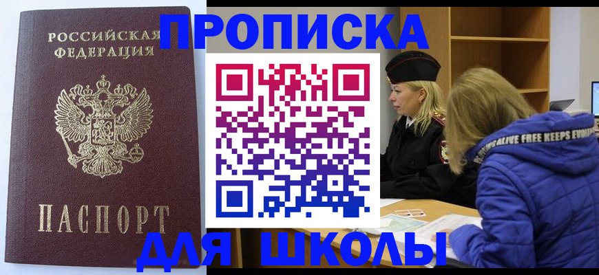 найти адрес прописки в Губкинском
