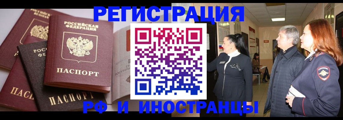 регистрация для дет. сада в Губкинском